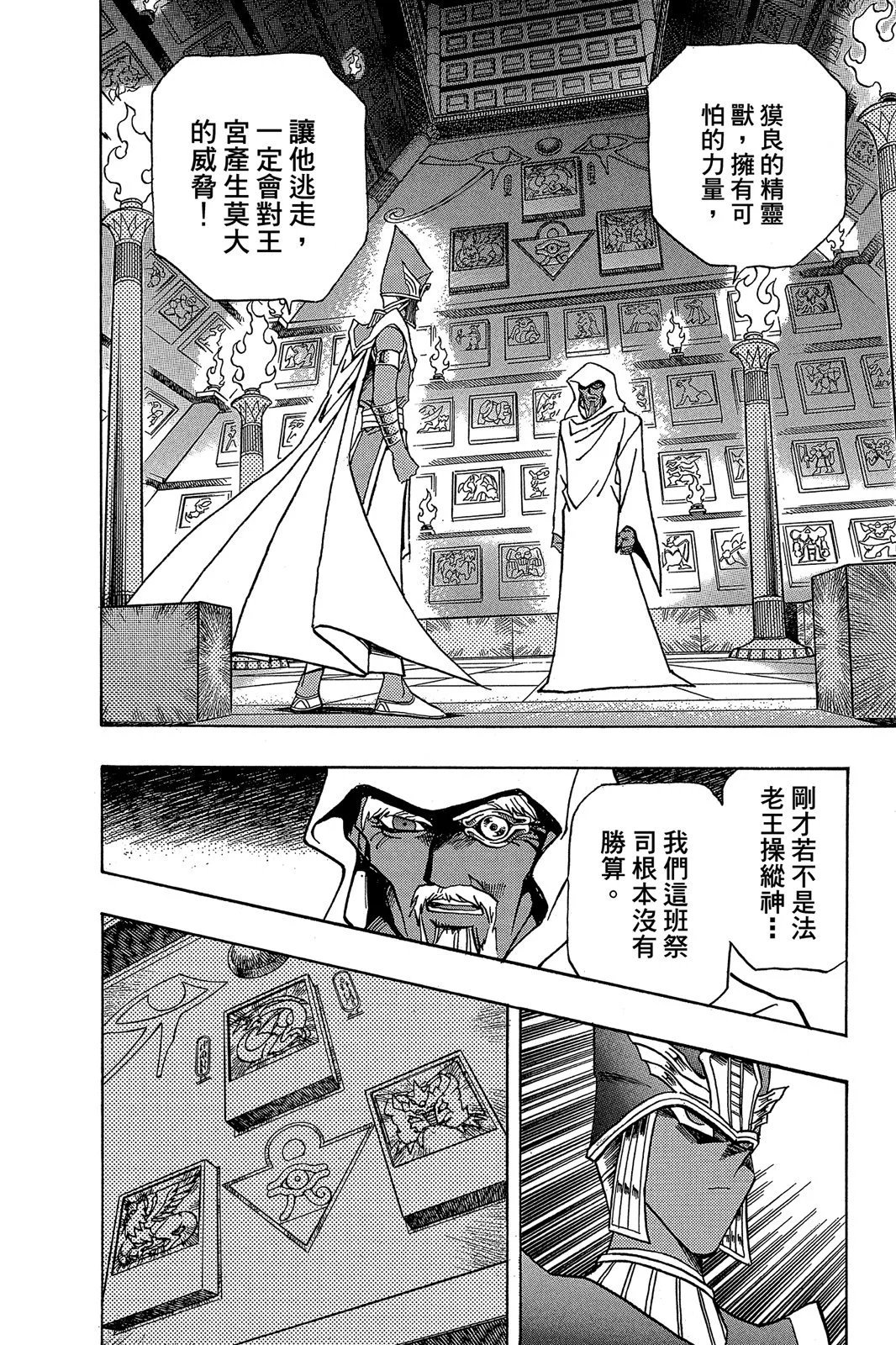 电子版33