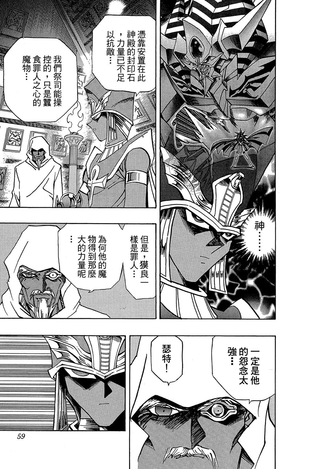 电子版33