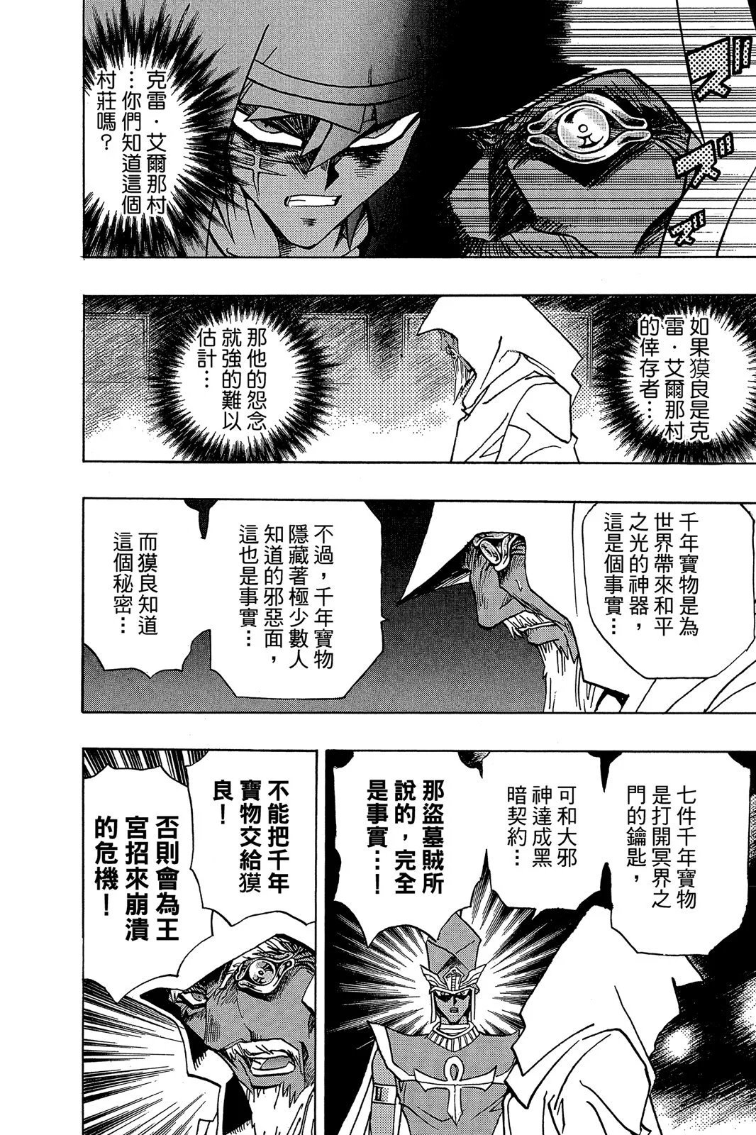 电子版33