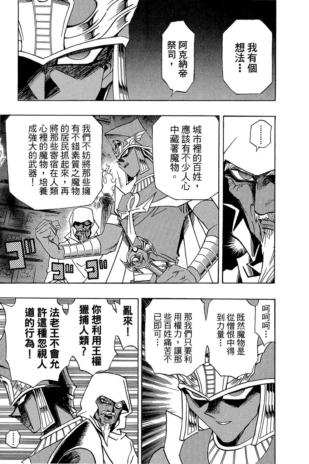 电子版33