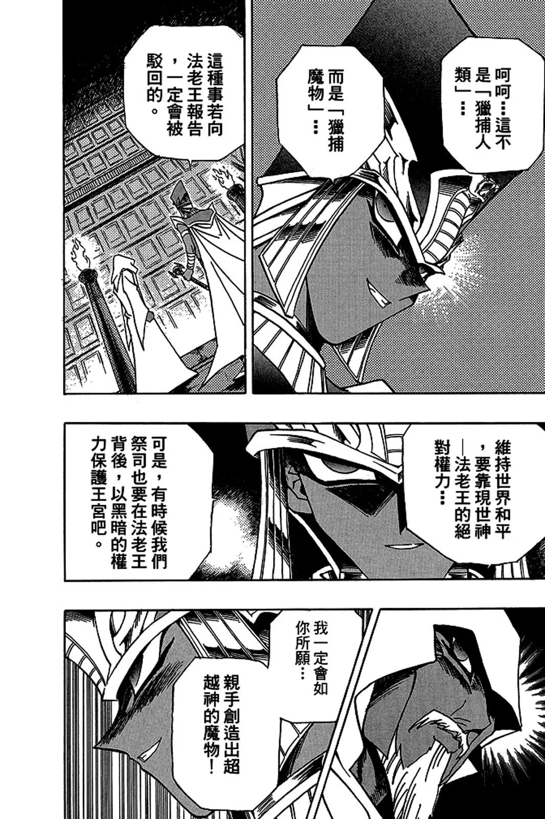 电子版33