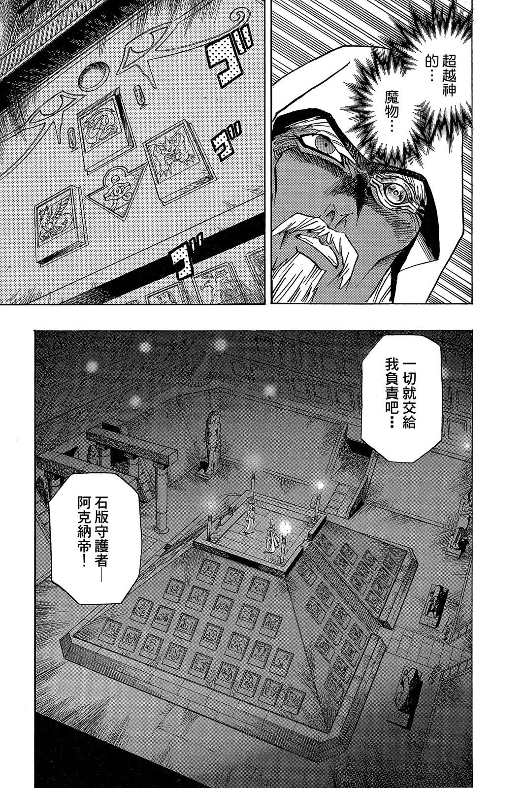电子版33