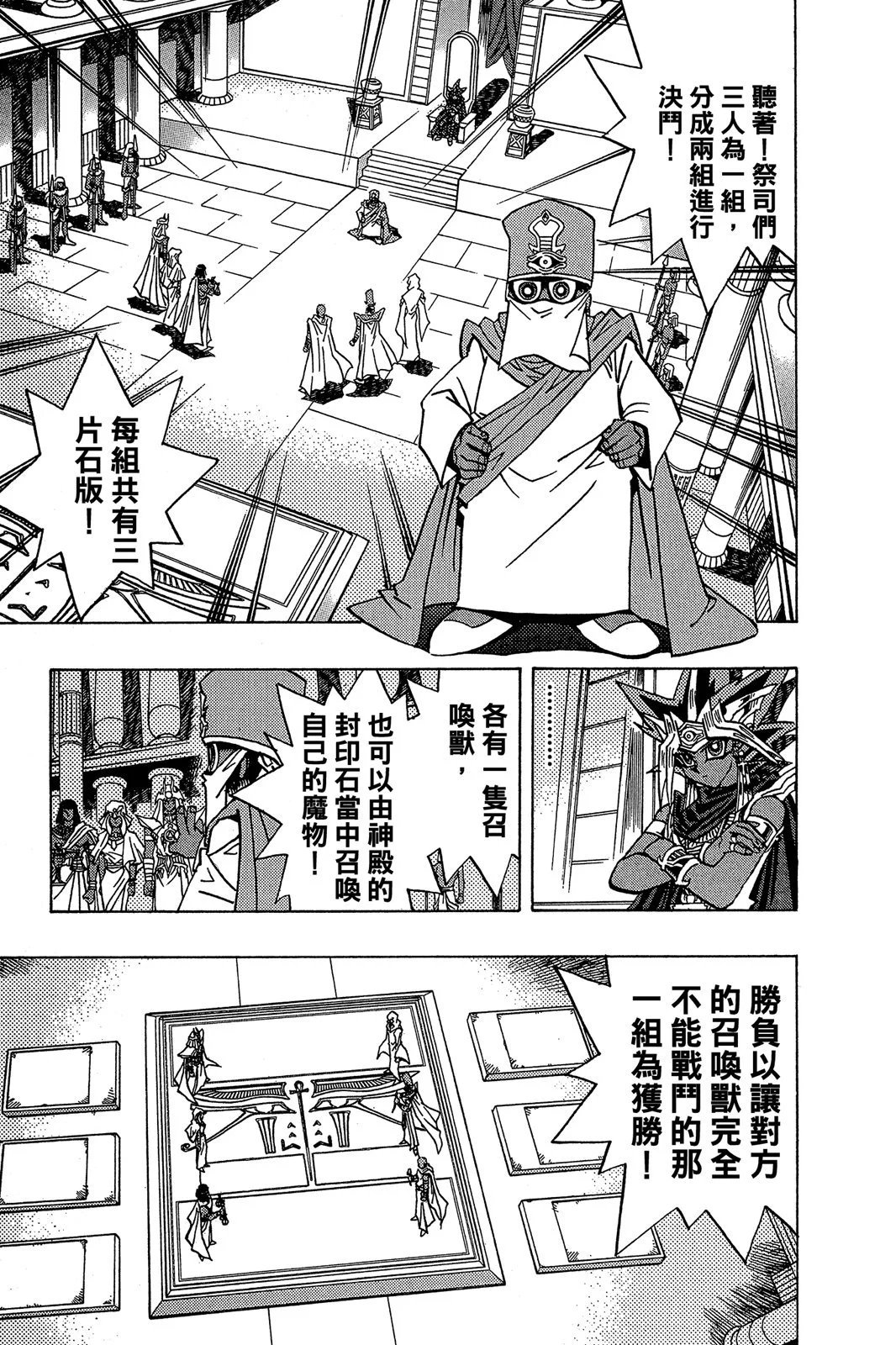 电子版33