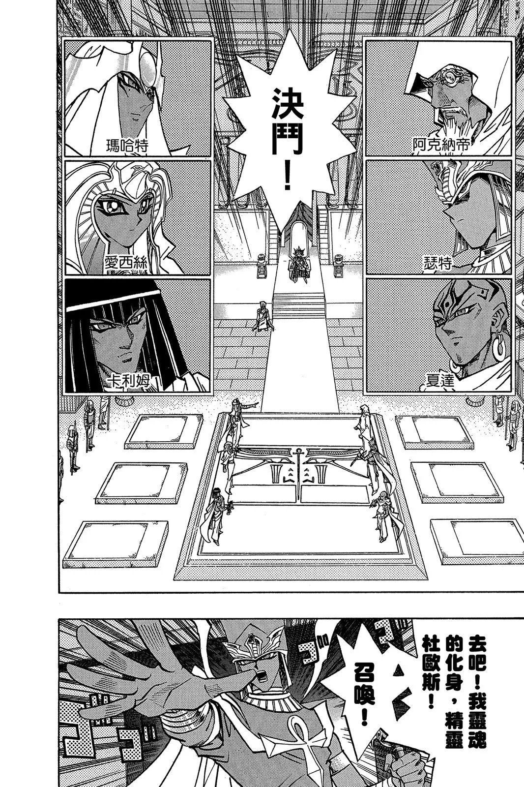 电子版33