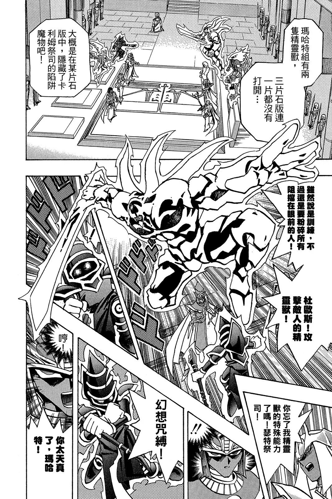 电子版33