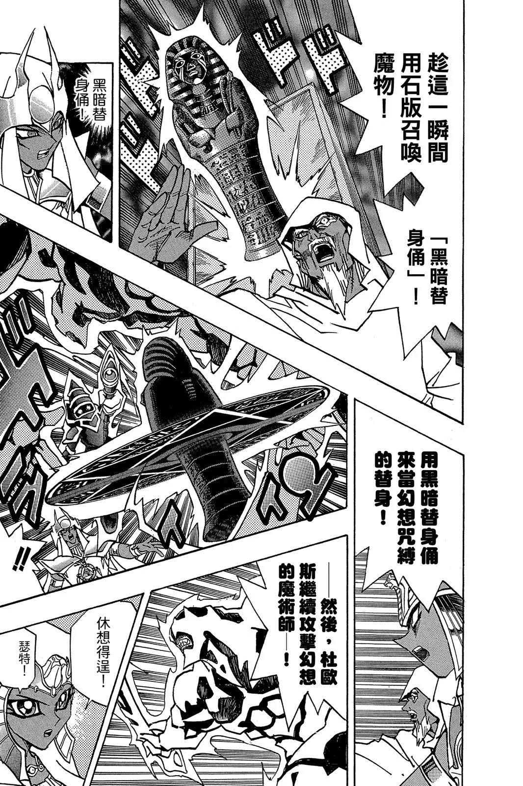 电子版33