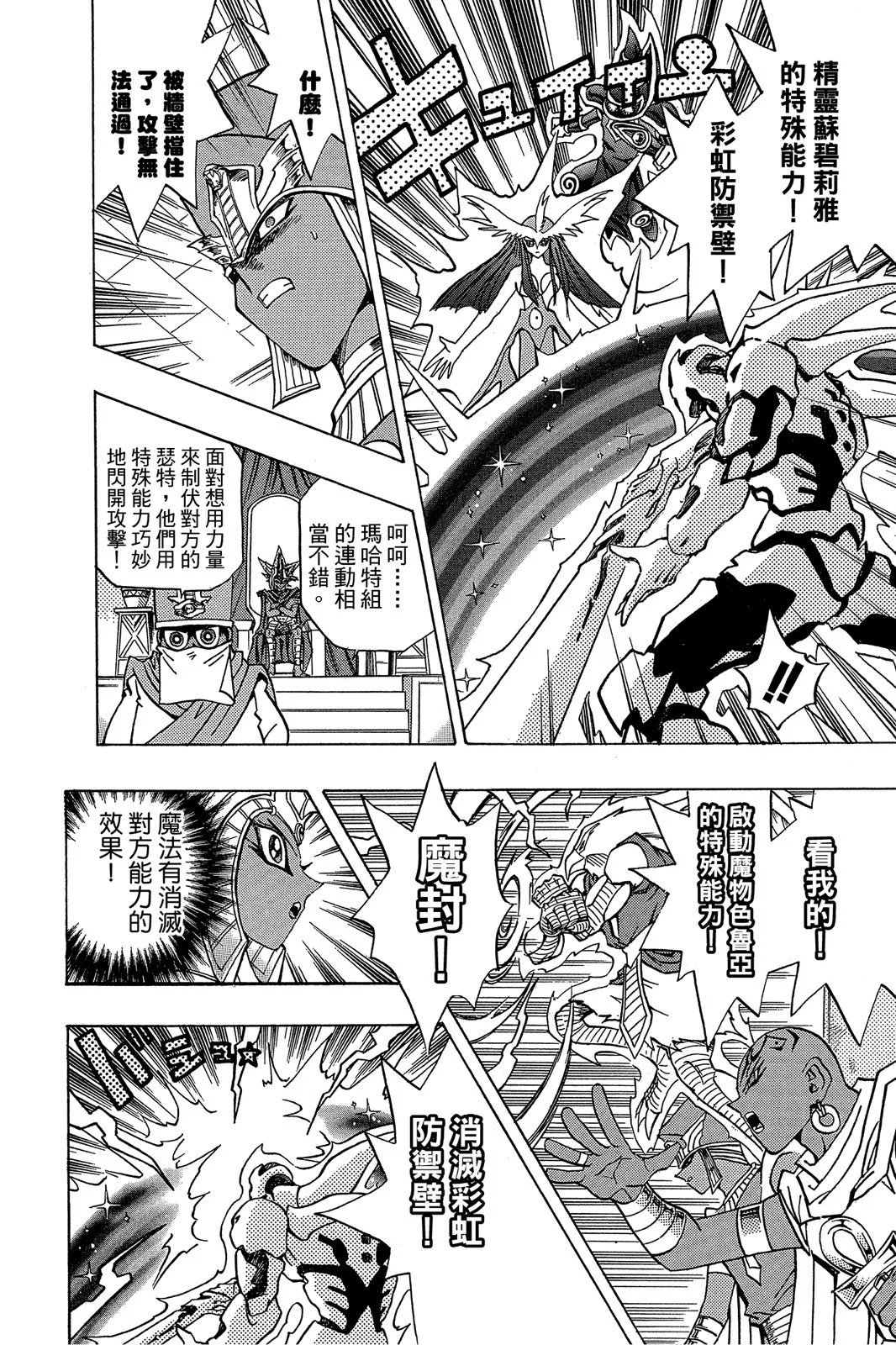 电子版33
