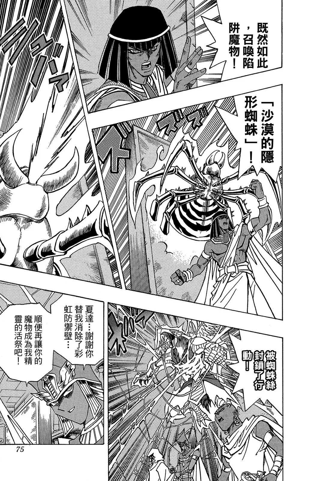 电子版33