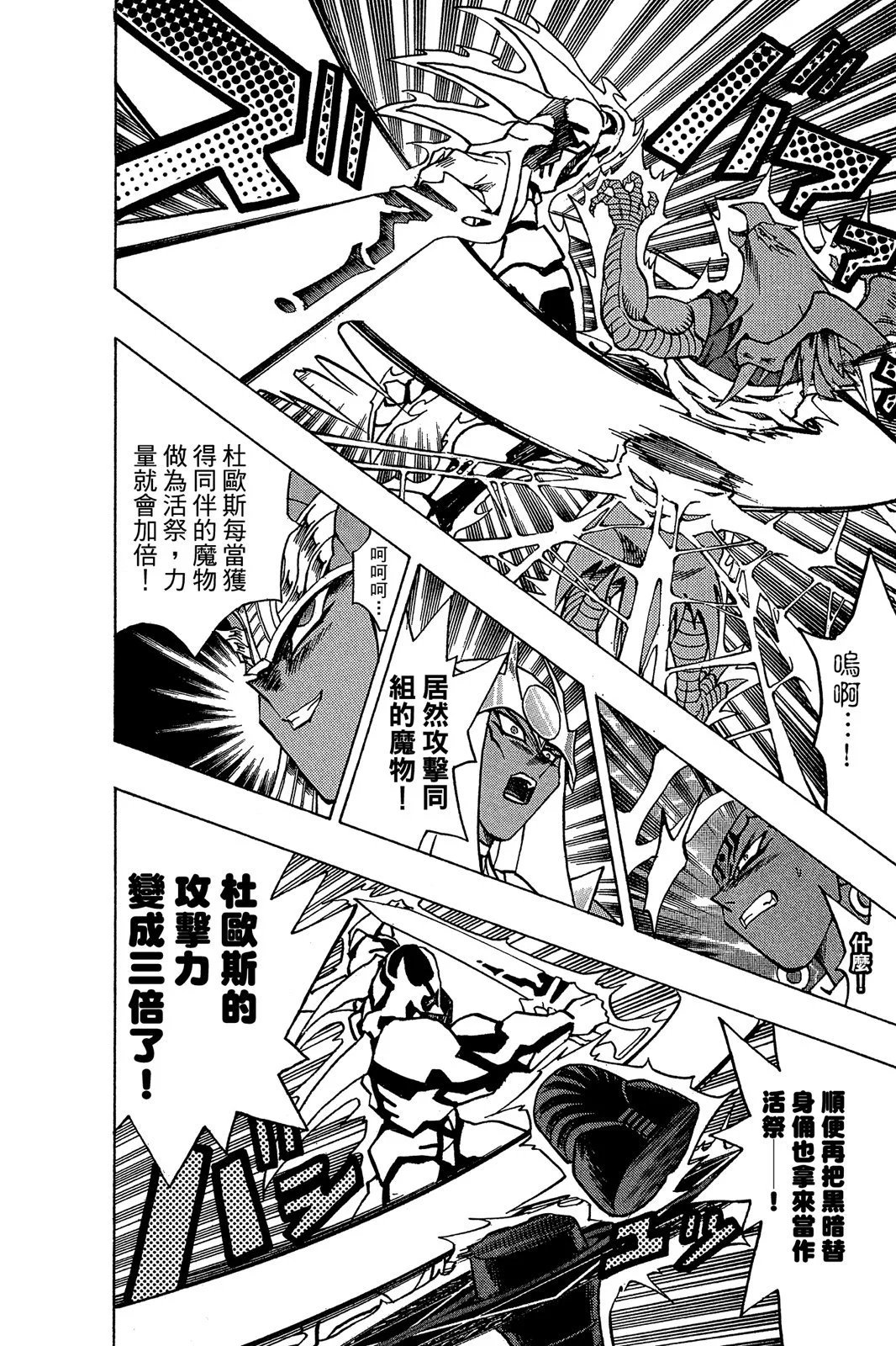 电子版33
