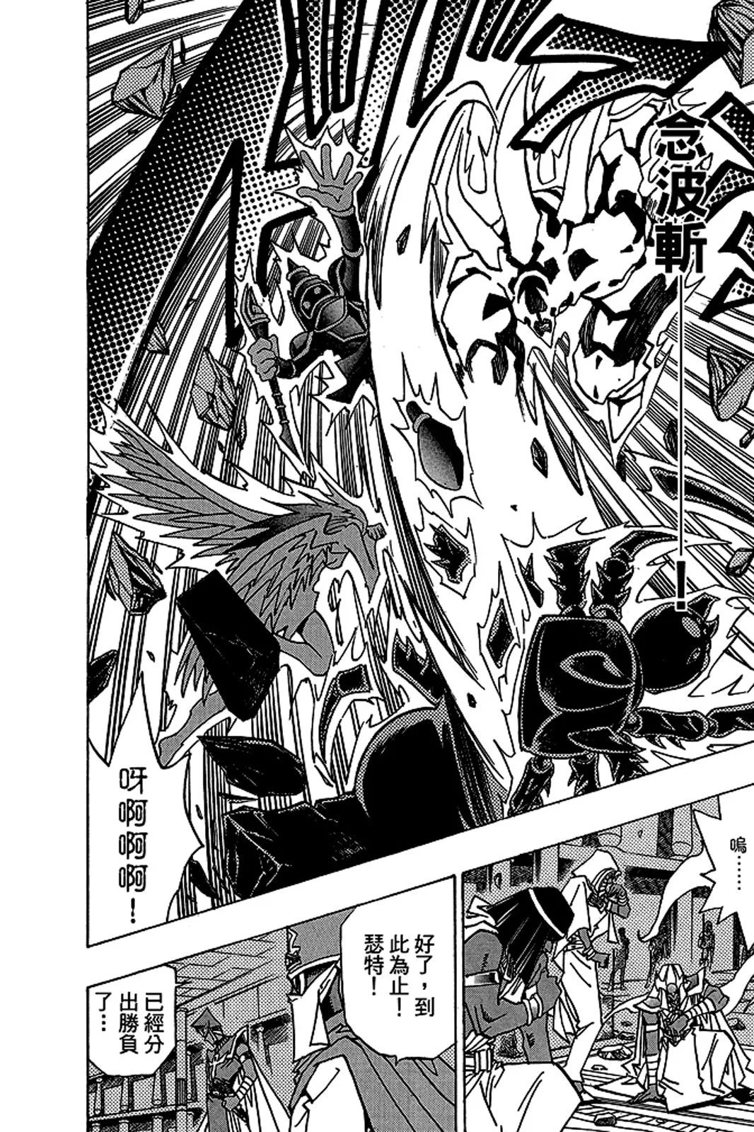 电子版33