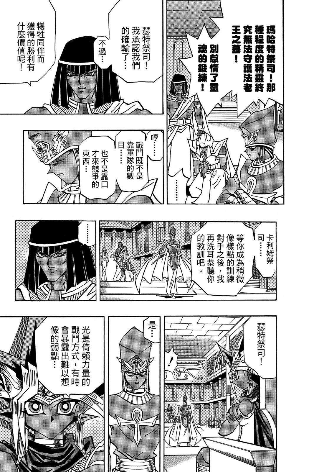 电子版33
