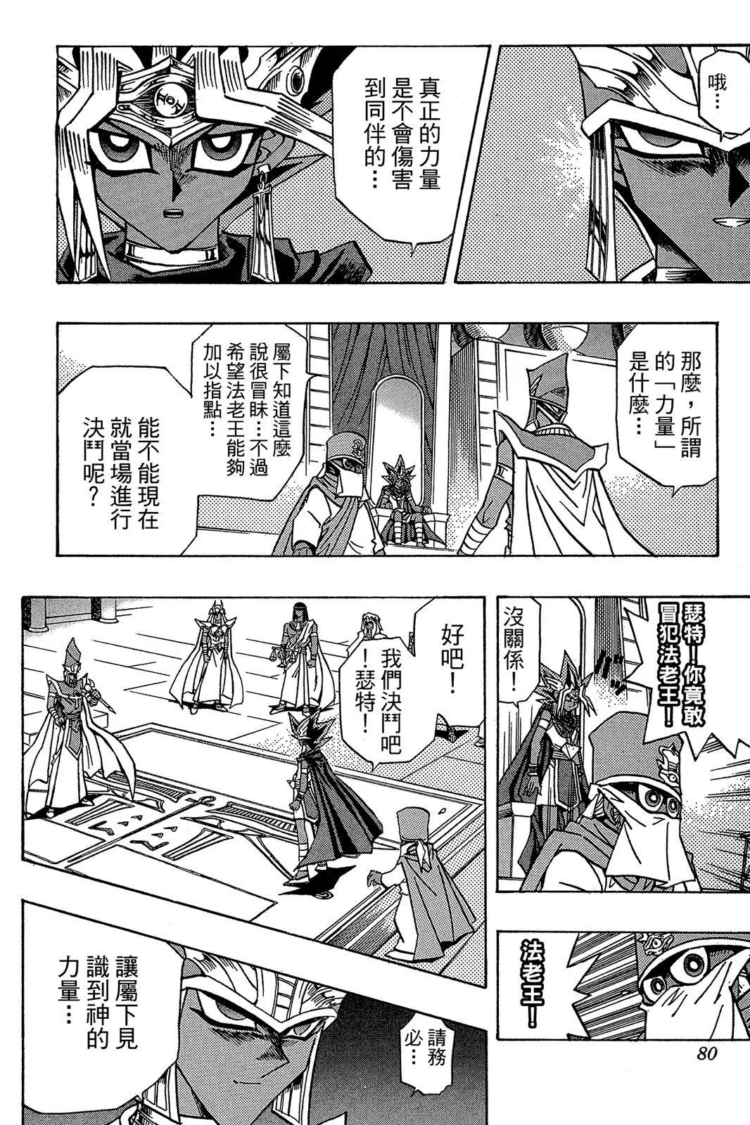电子版33
