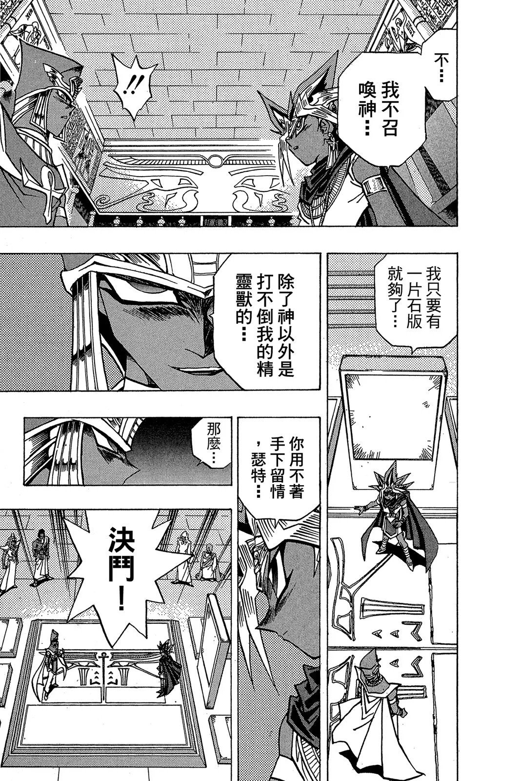 电子版33