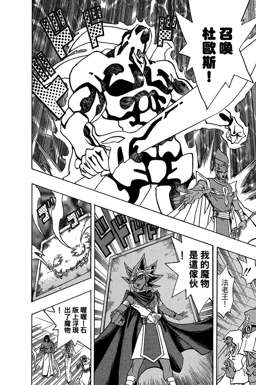 电子版33