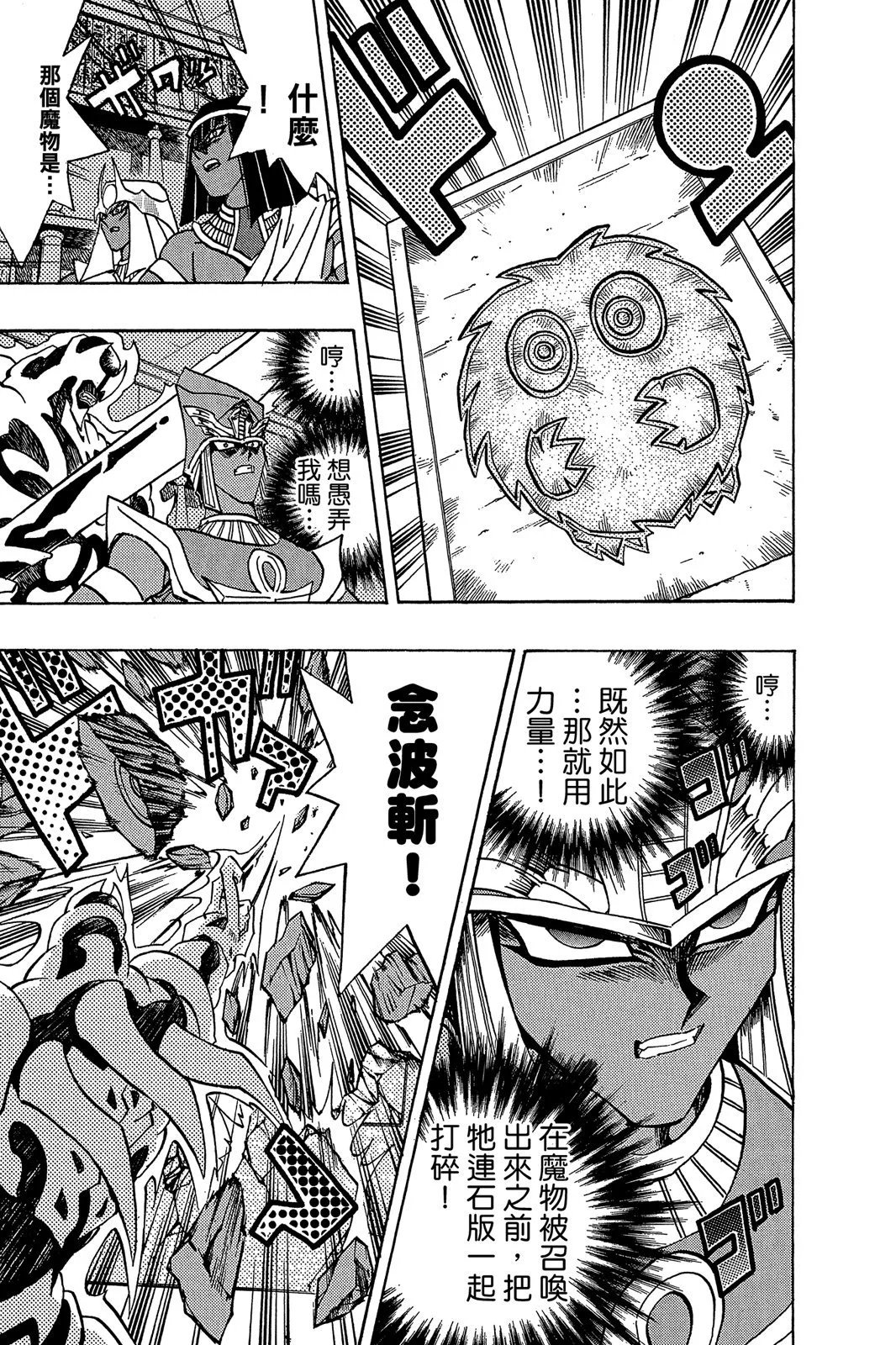 电子版33