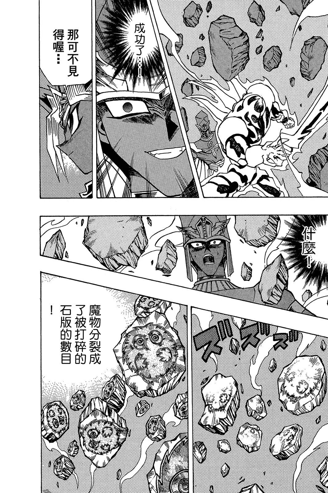 电子版33