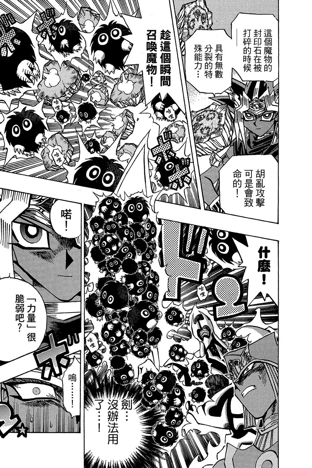 电子版33