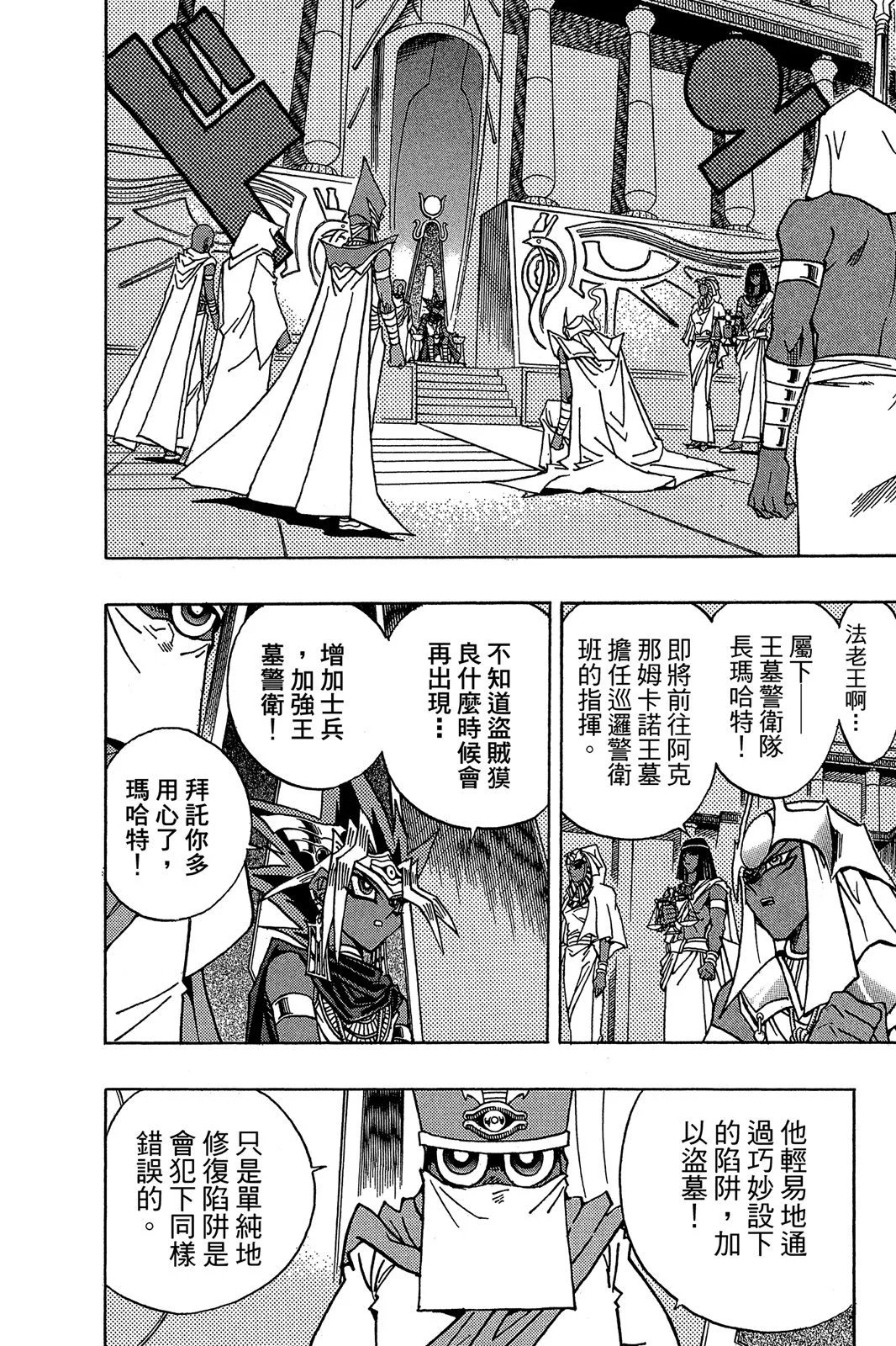 电子版33