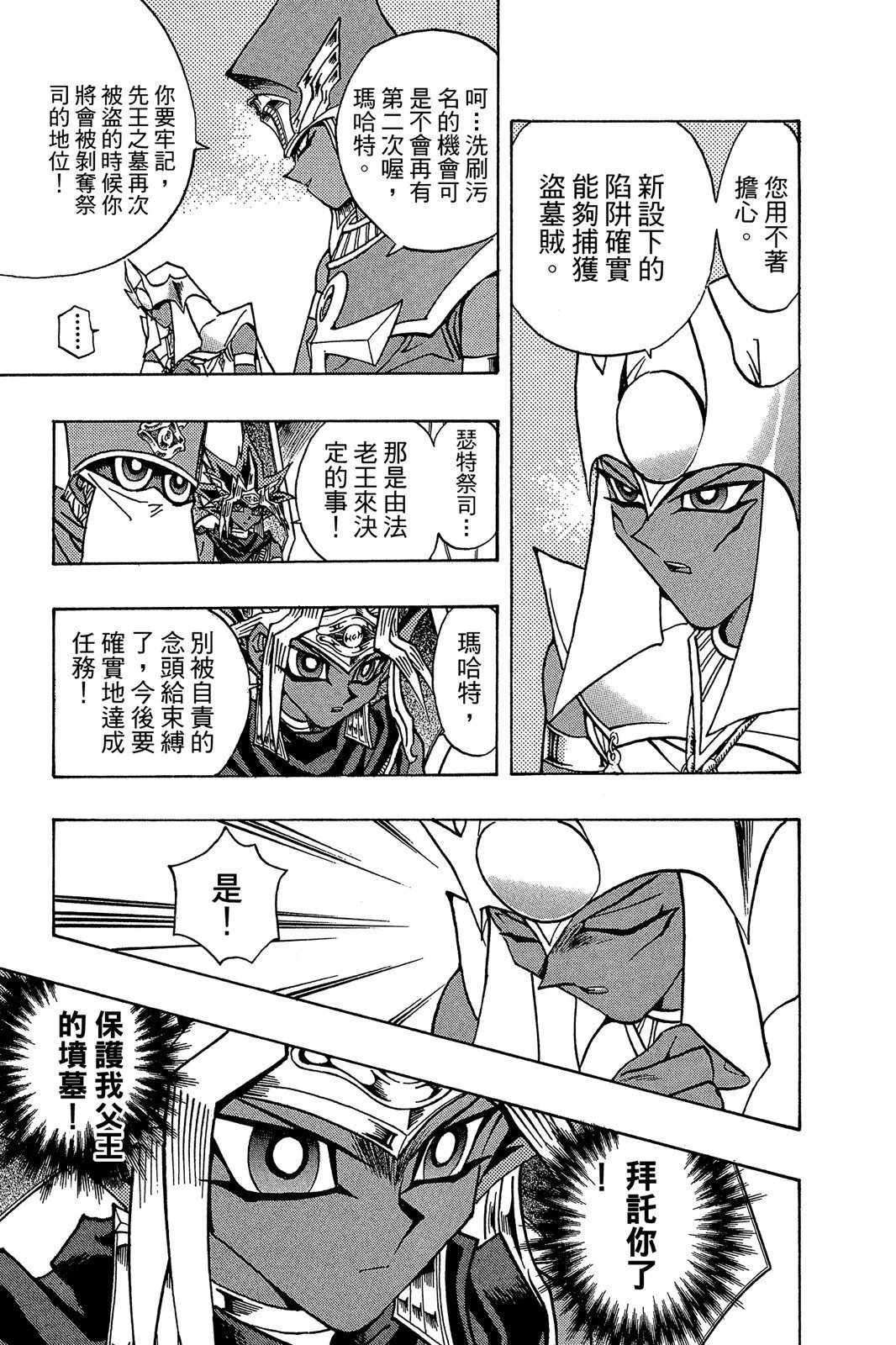 电子版33