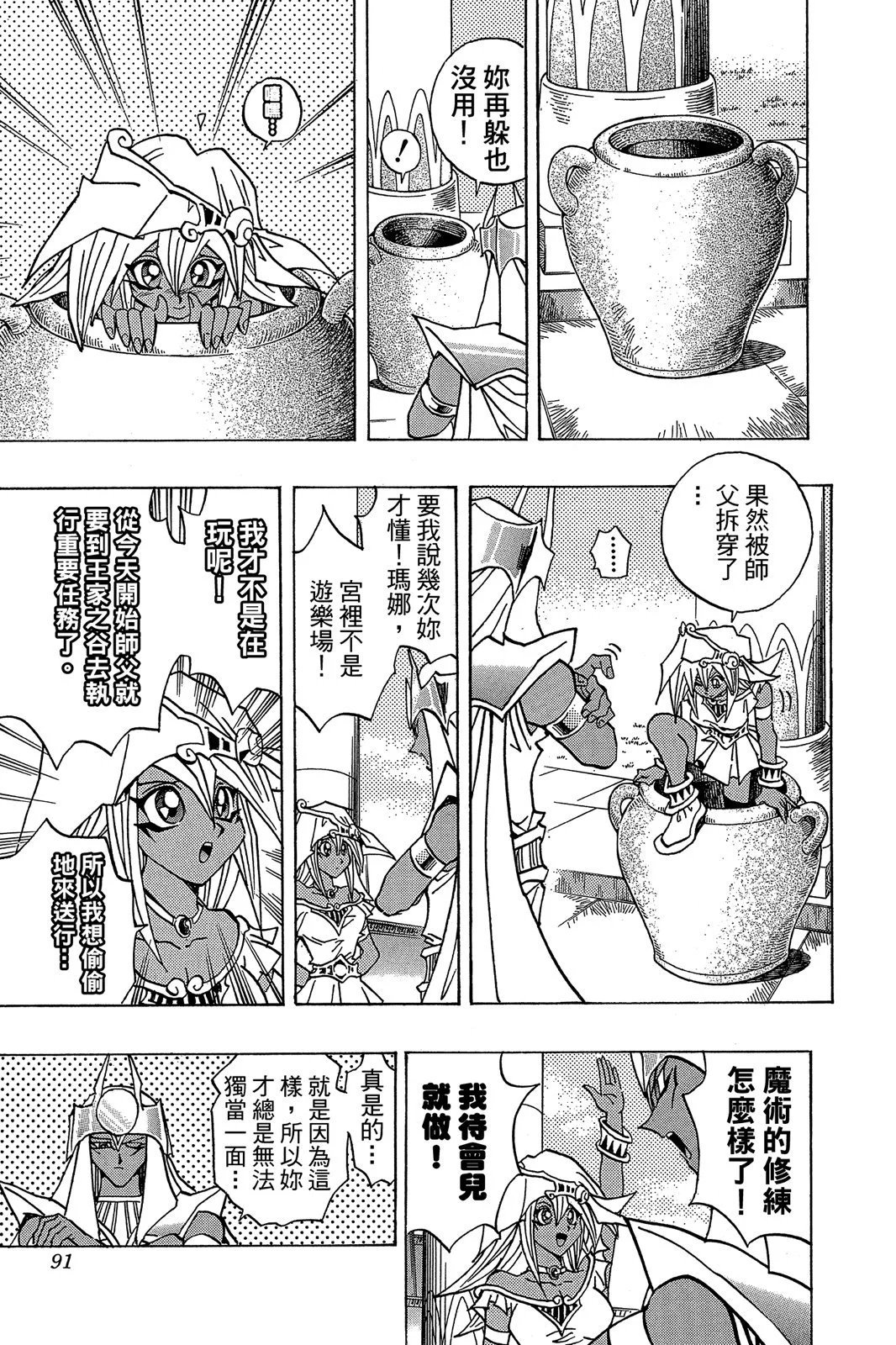 电子版33