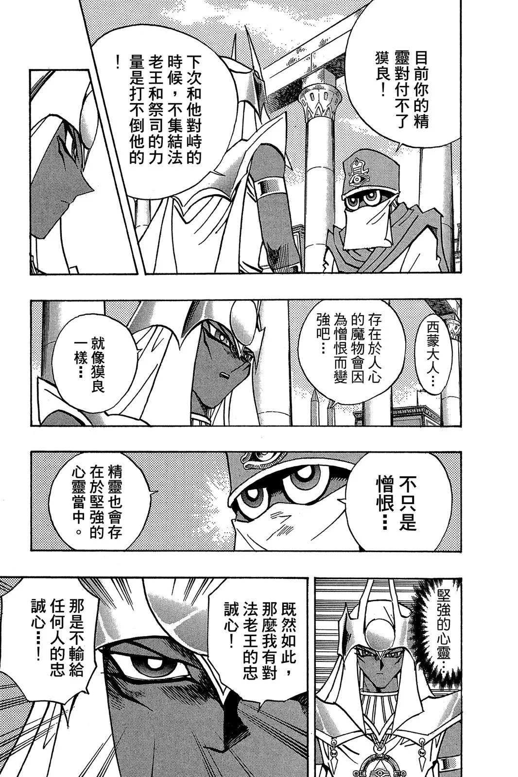 电子版33