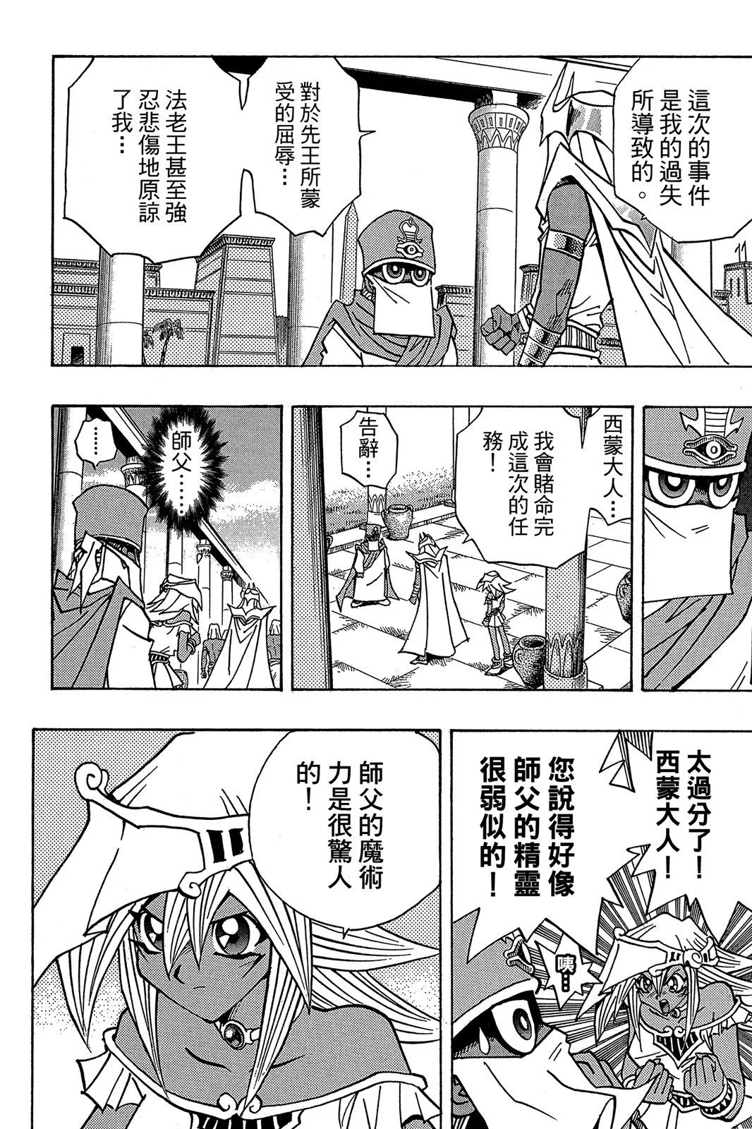 电子版33
