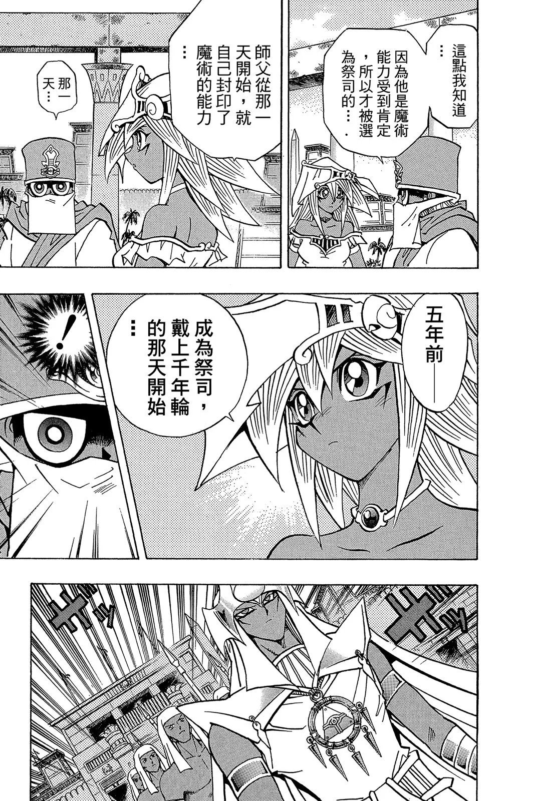 电子版33