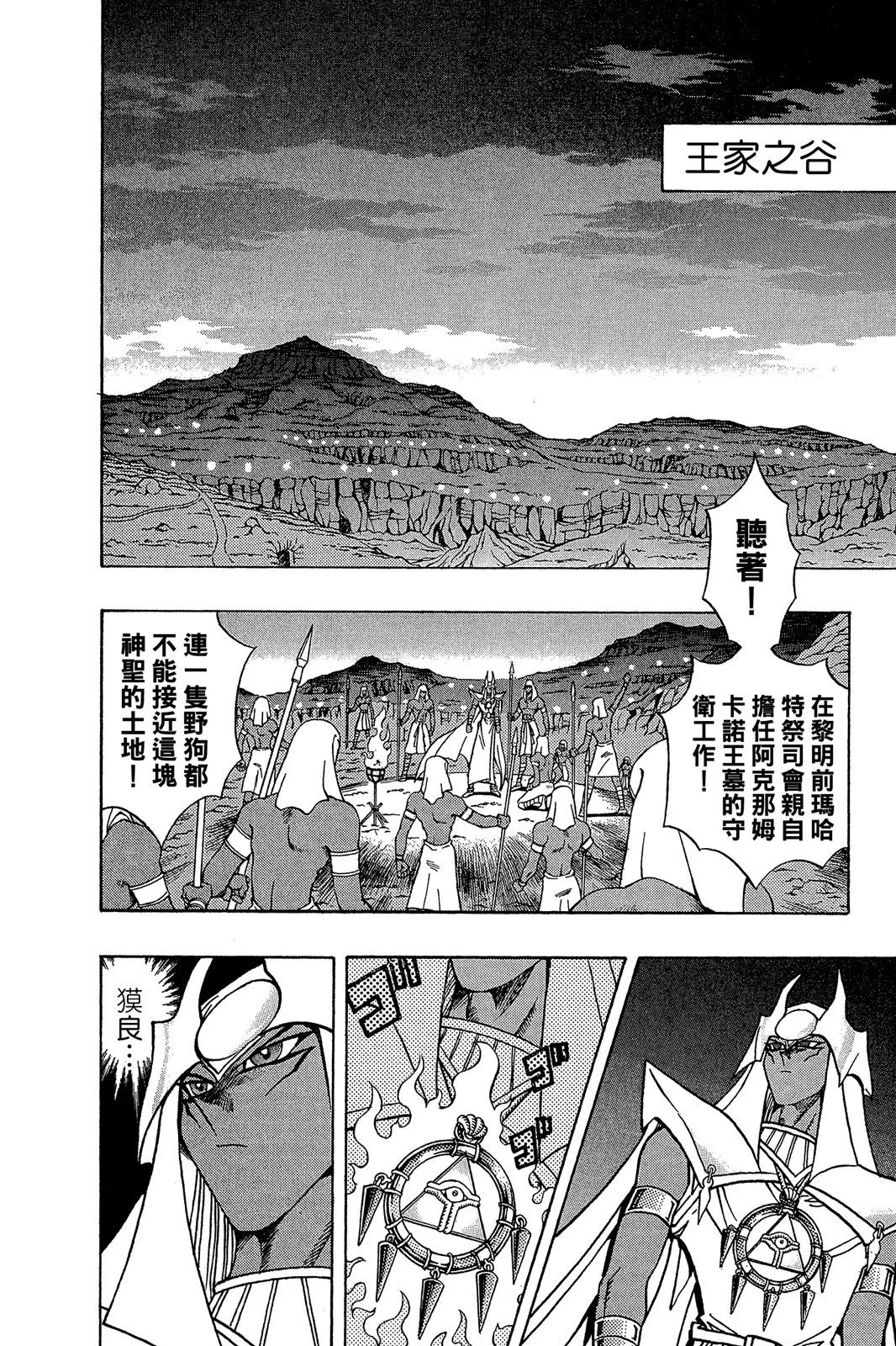 电子版33