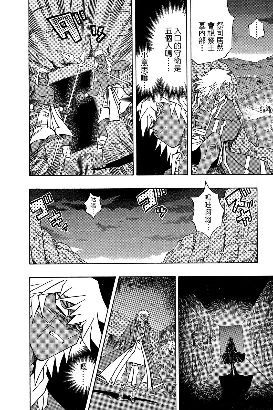 电子版33