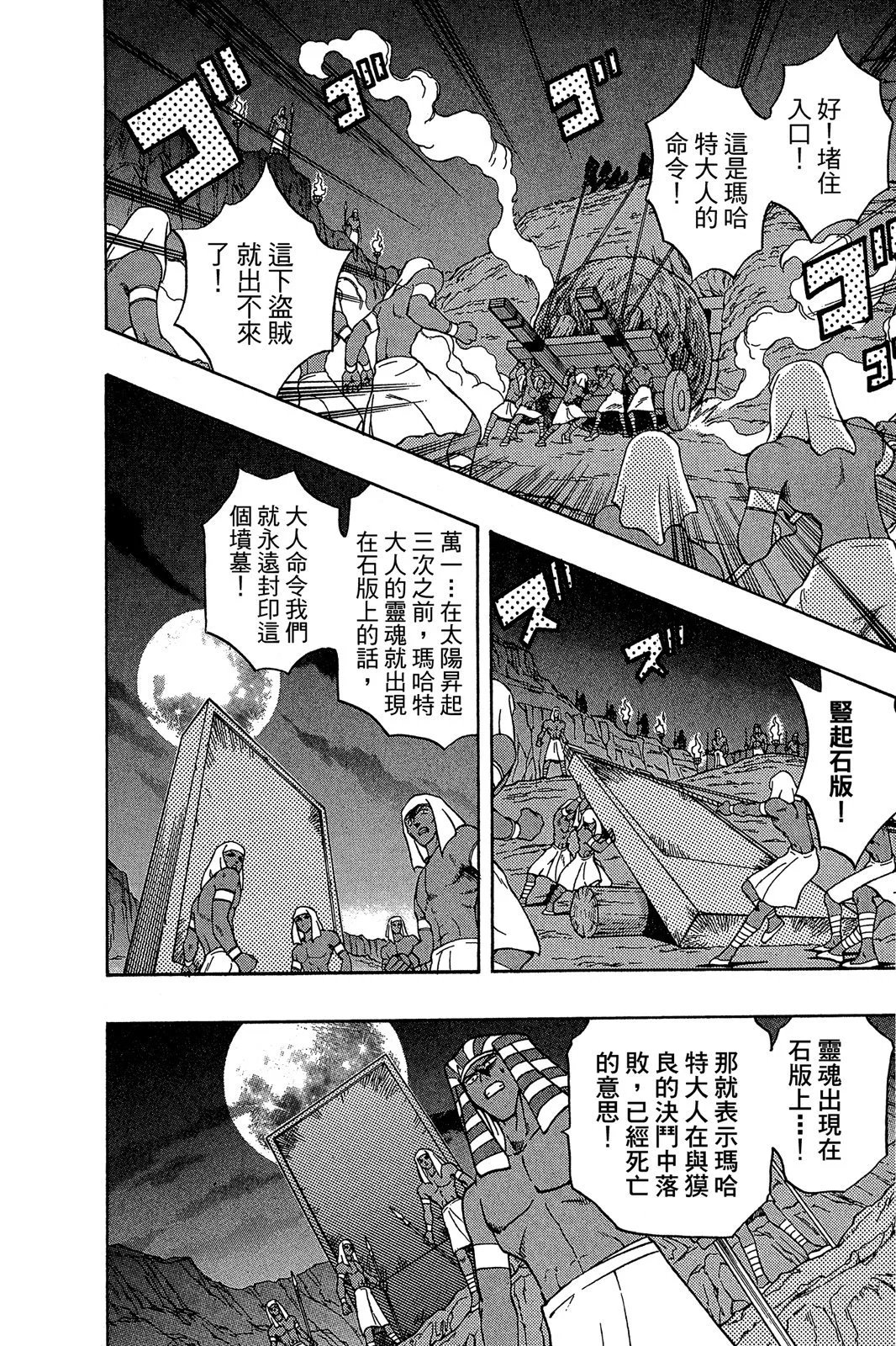 电子版33