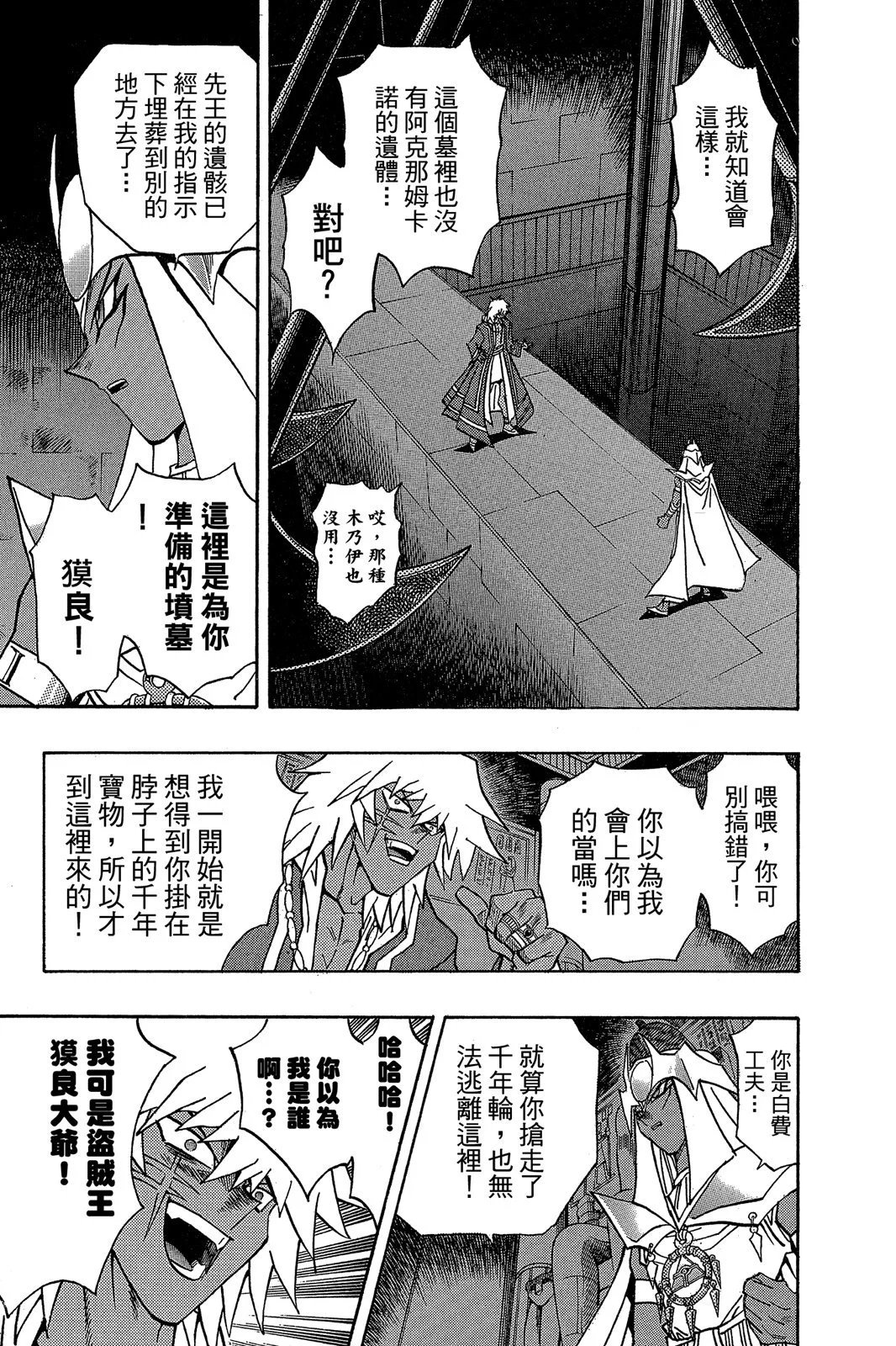 电子版33