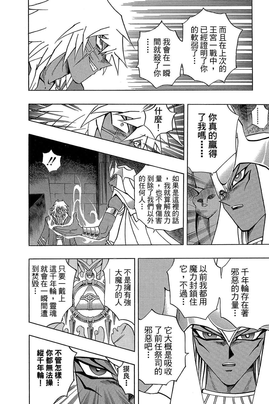 电子版33