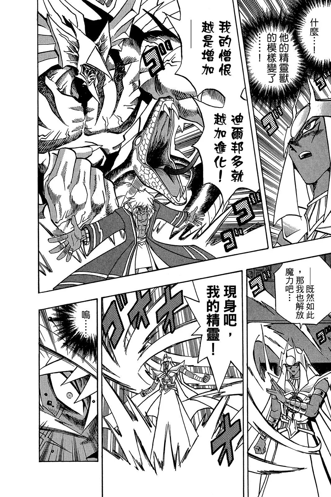 电子版33