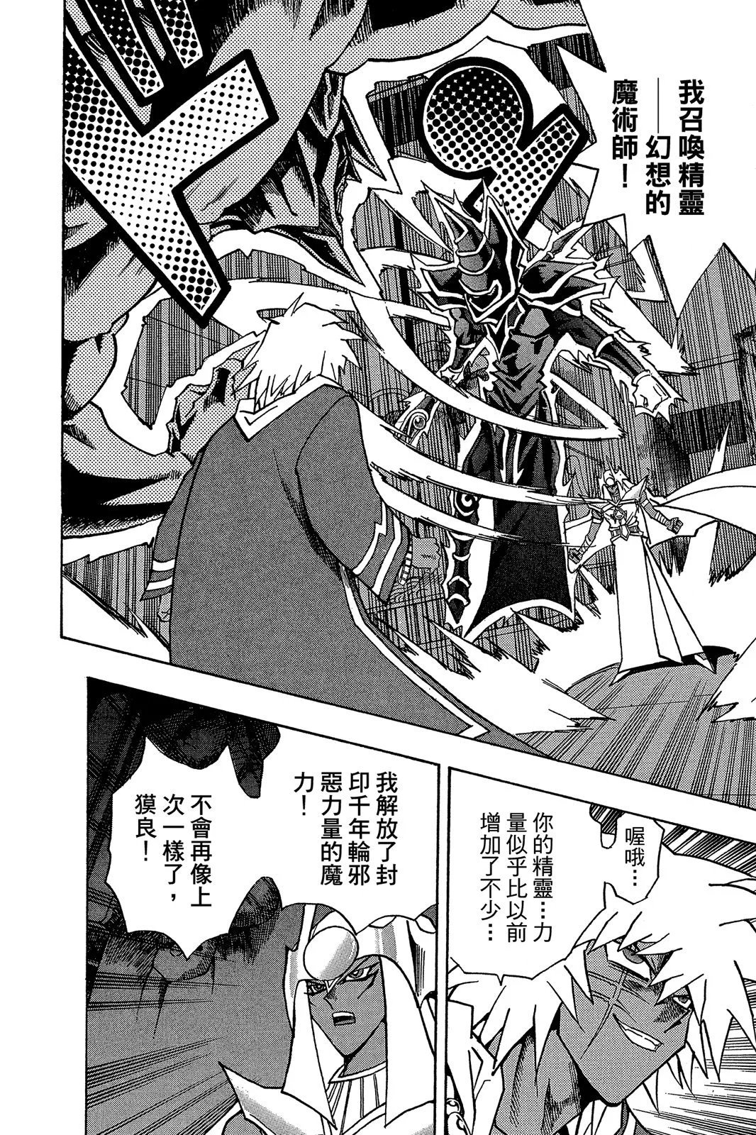 电子版33