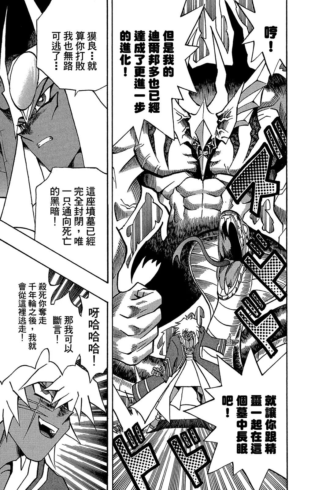 电子版33