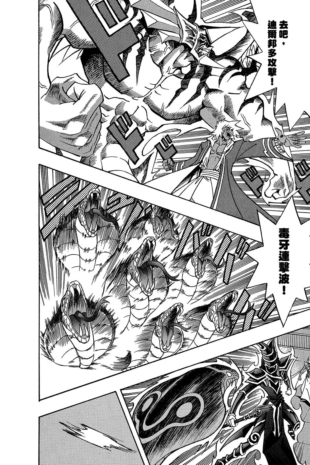 电子版33