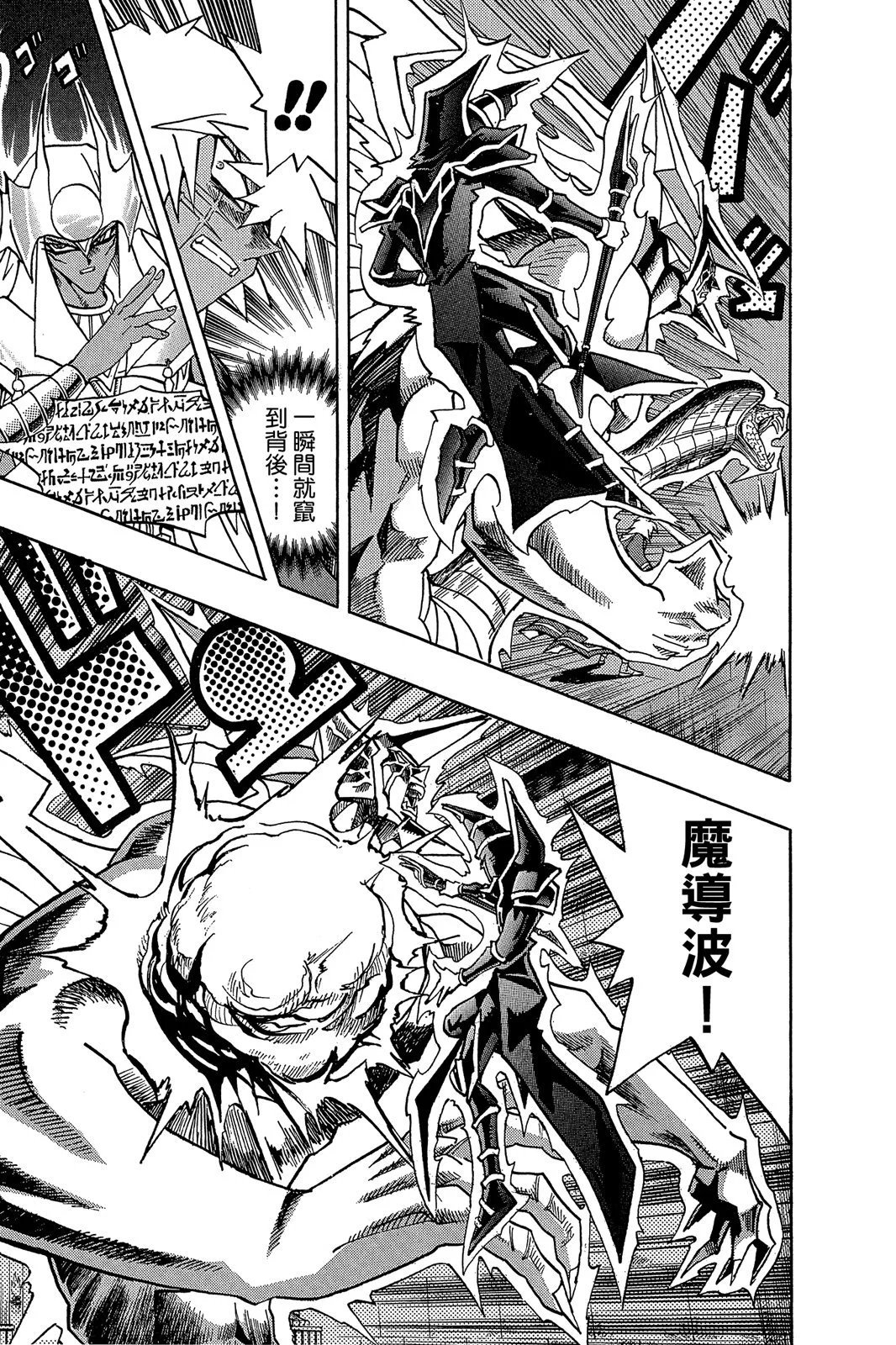 电子版33