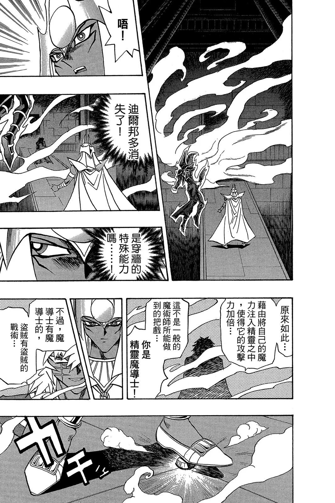 电子版33