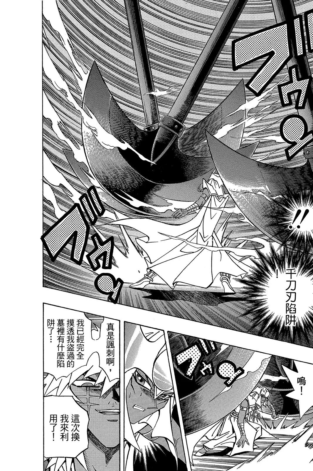 电子版33