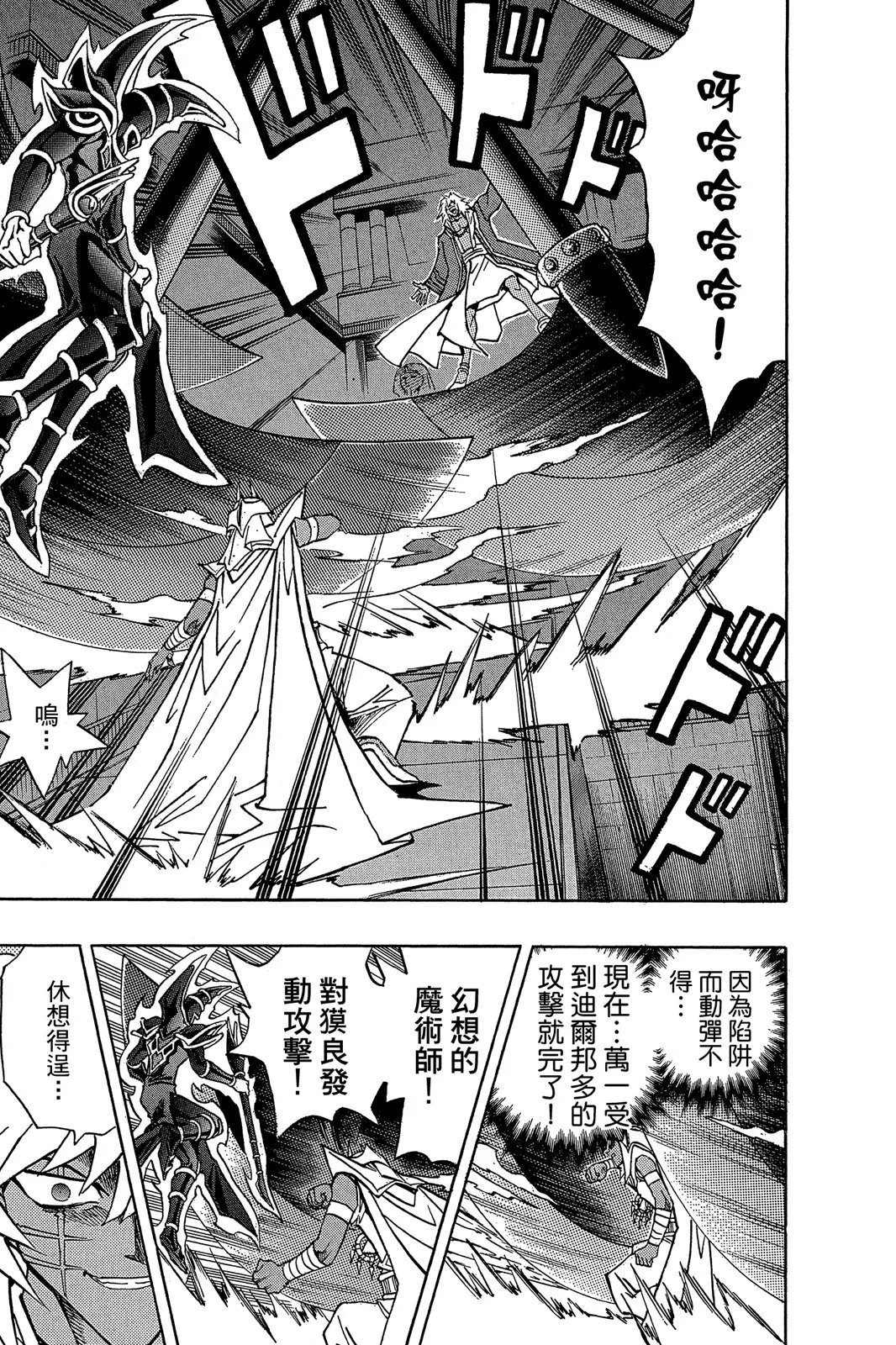 电子版33