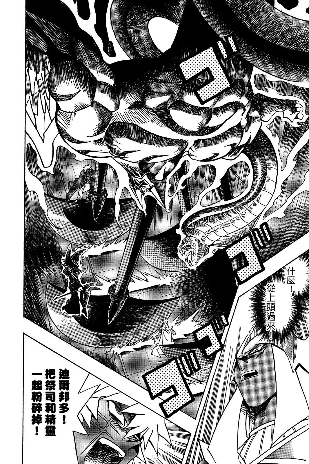 电子版33