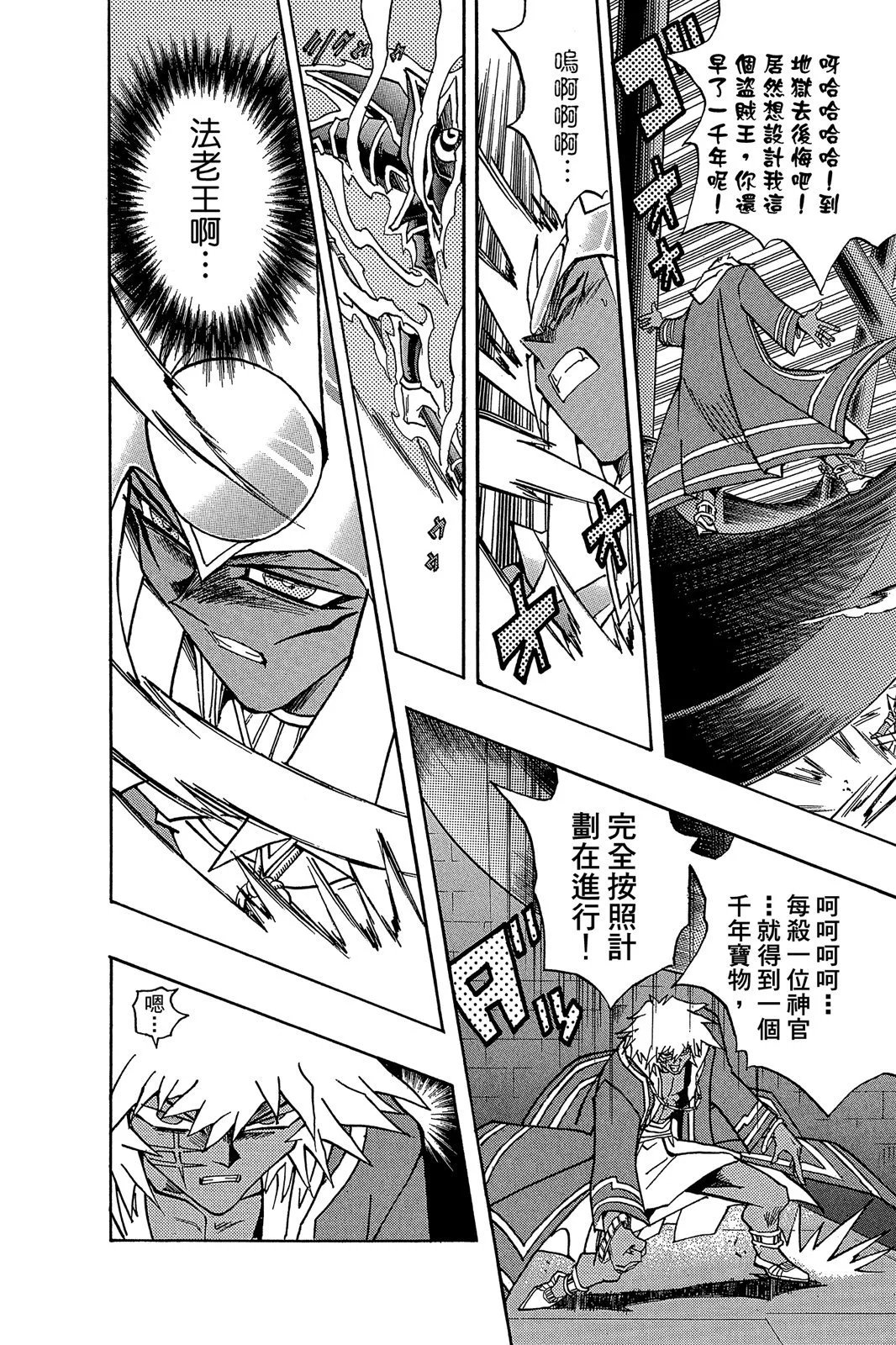 电子版33