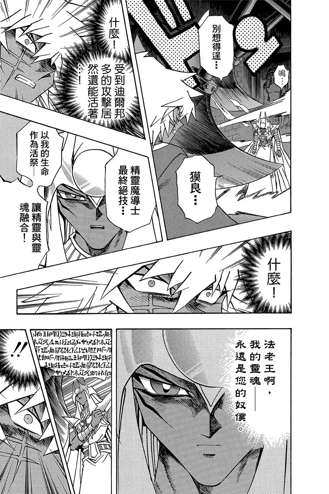 电子版33