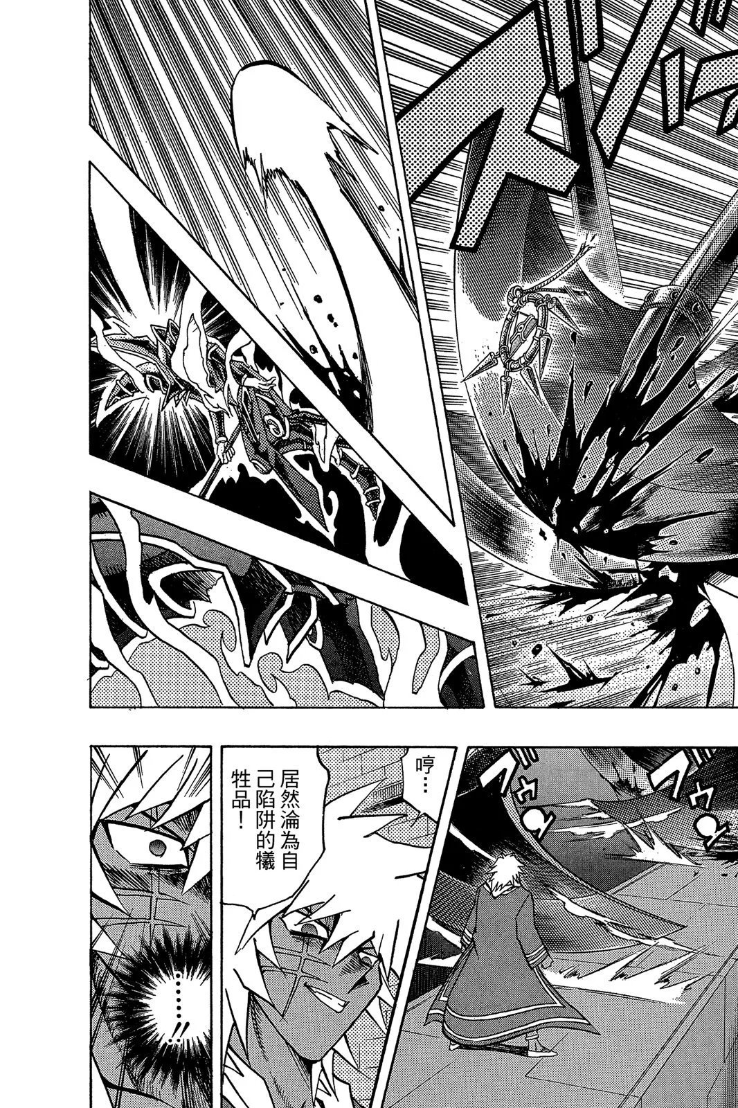 电子版33