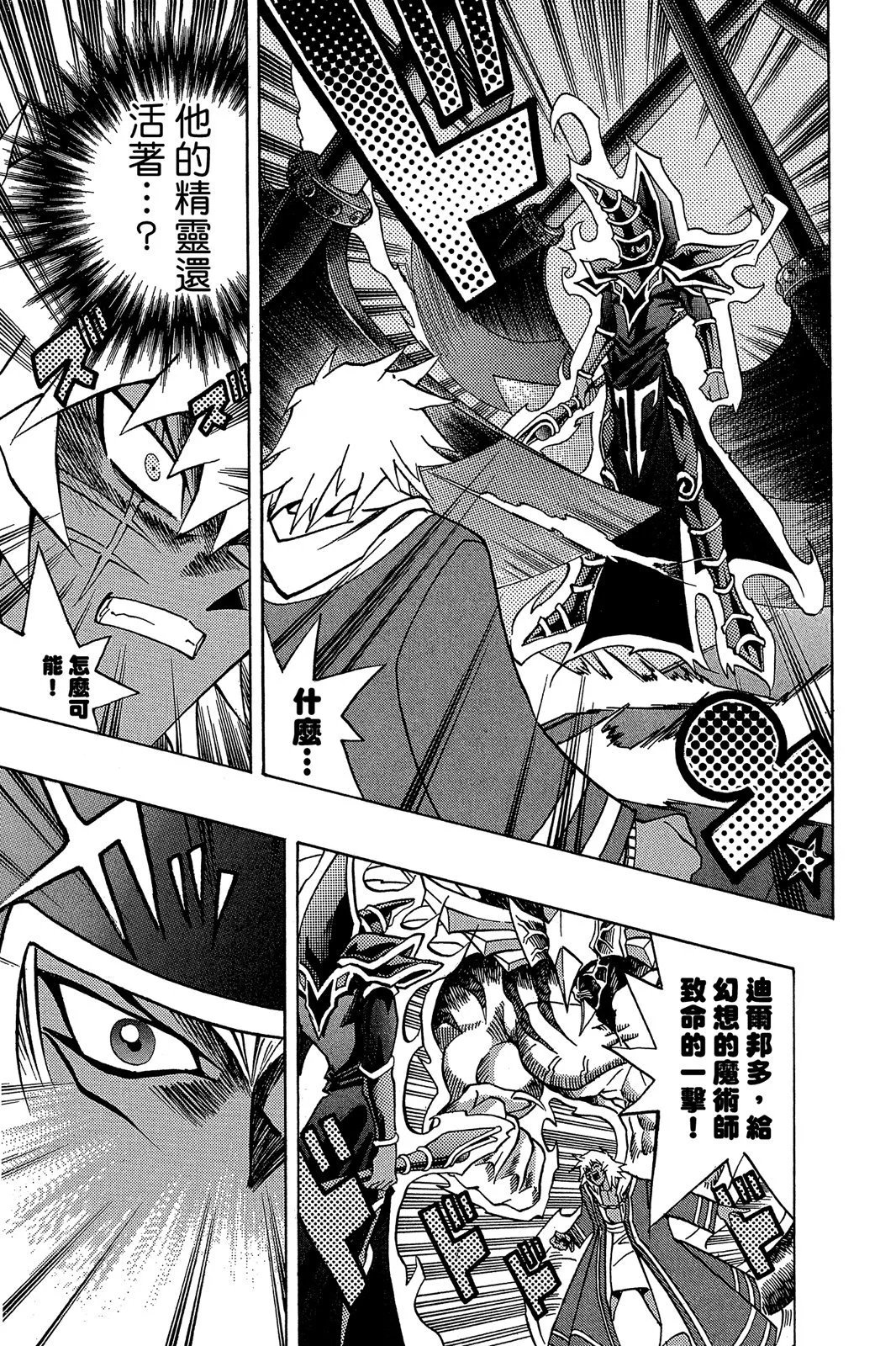 电子版33