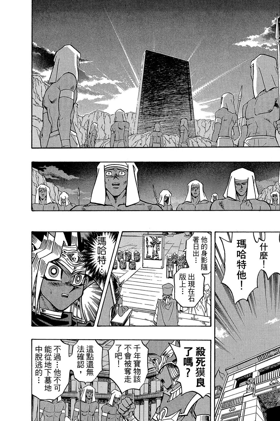 电子版33