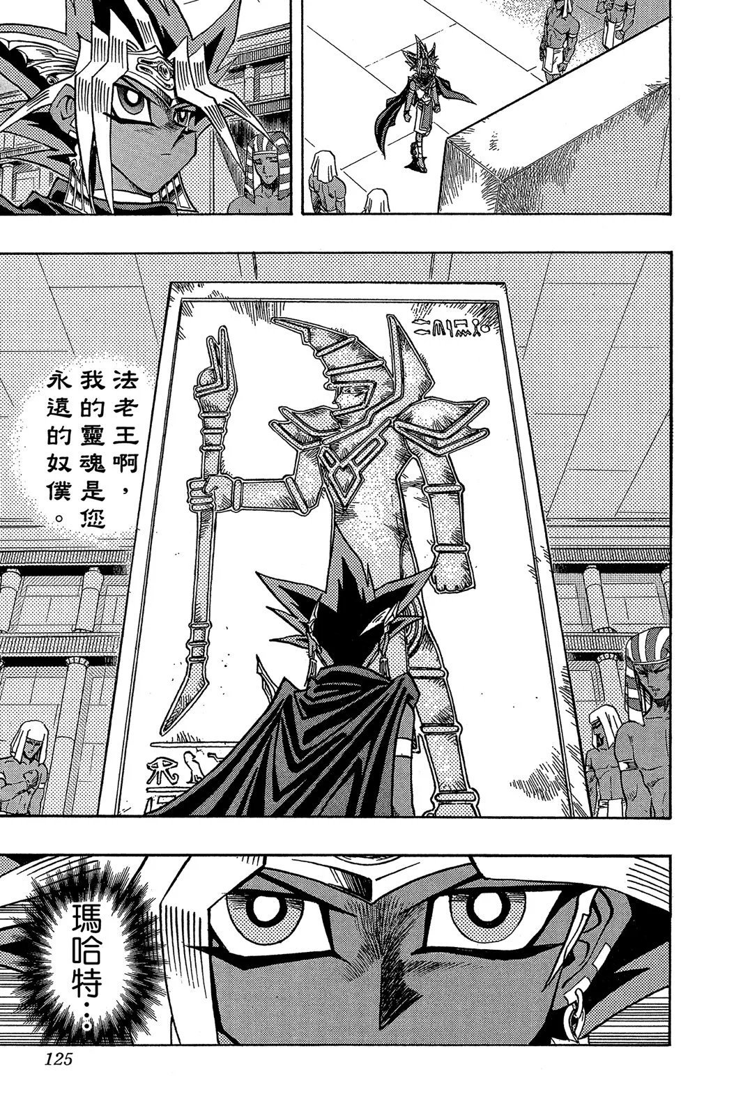 电子版33