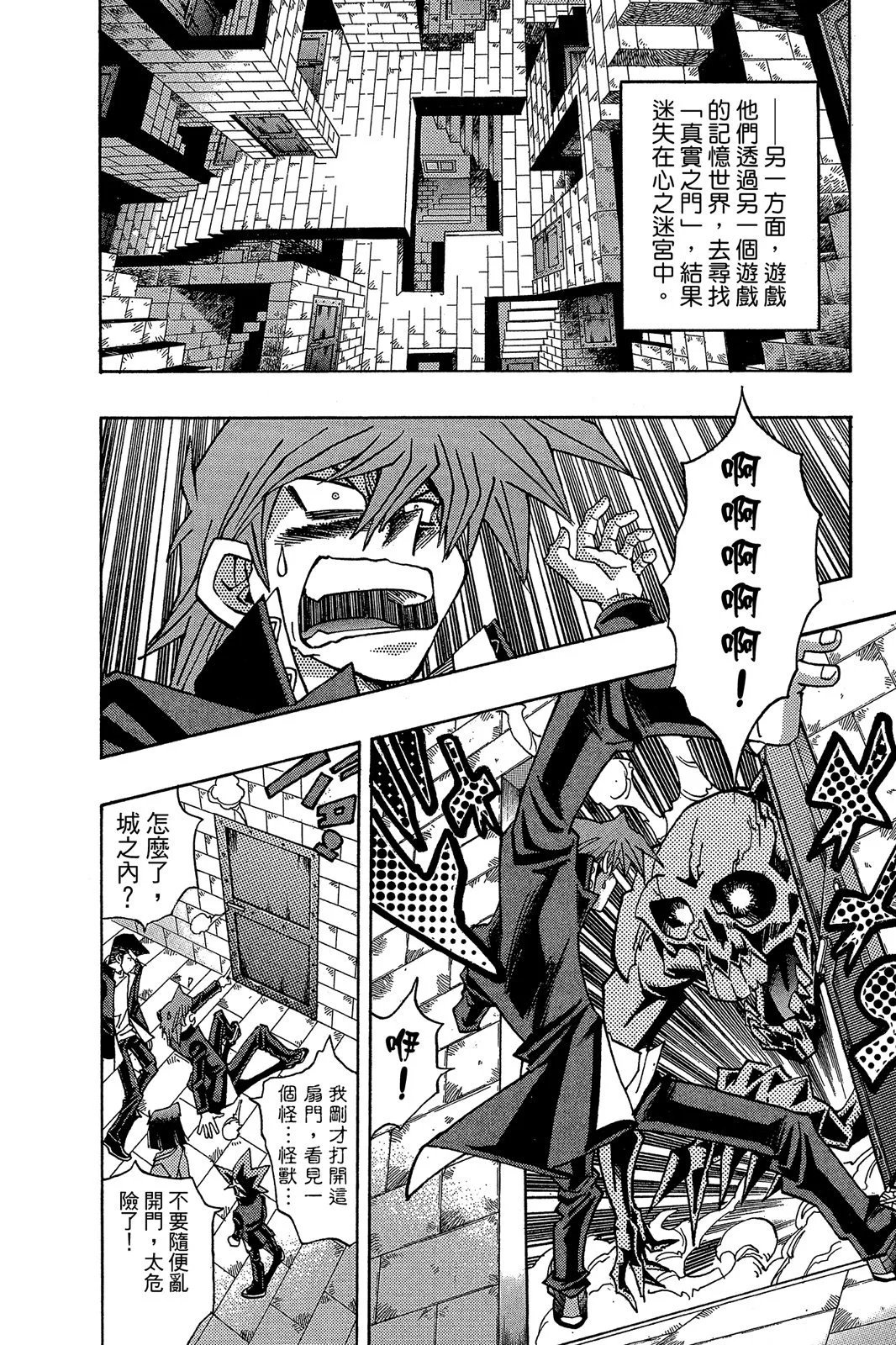 电子版33
