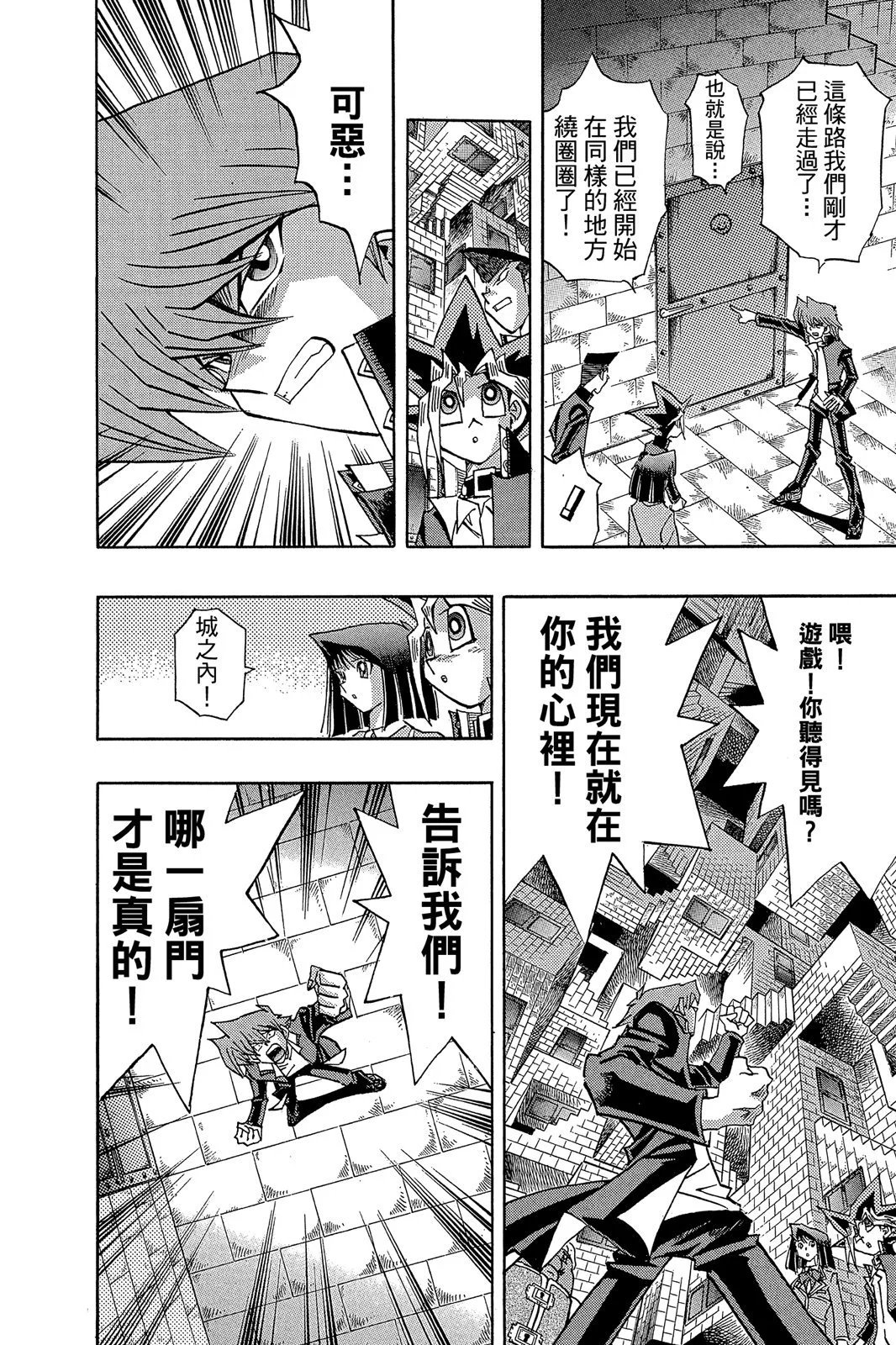 电子版33