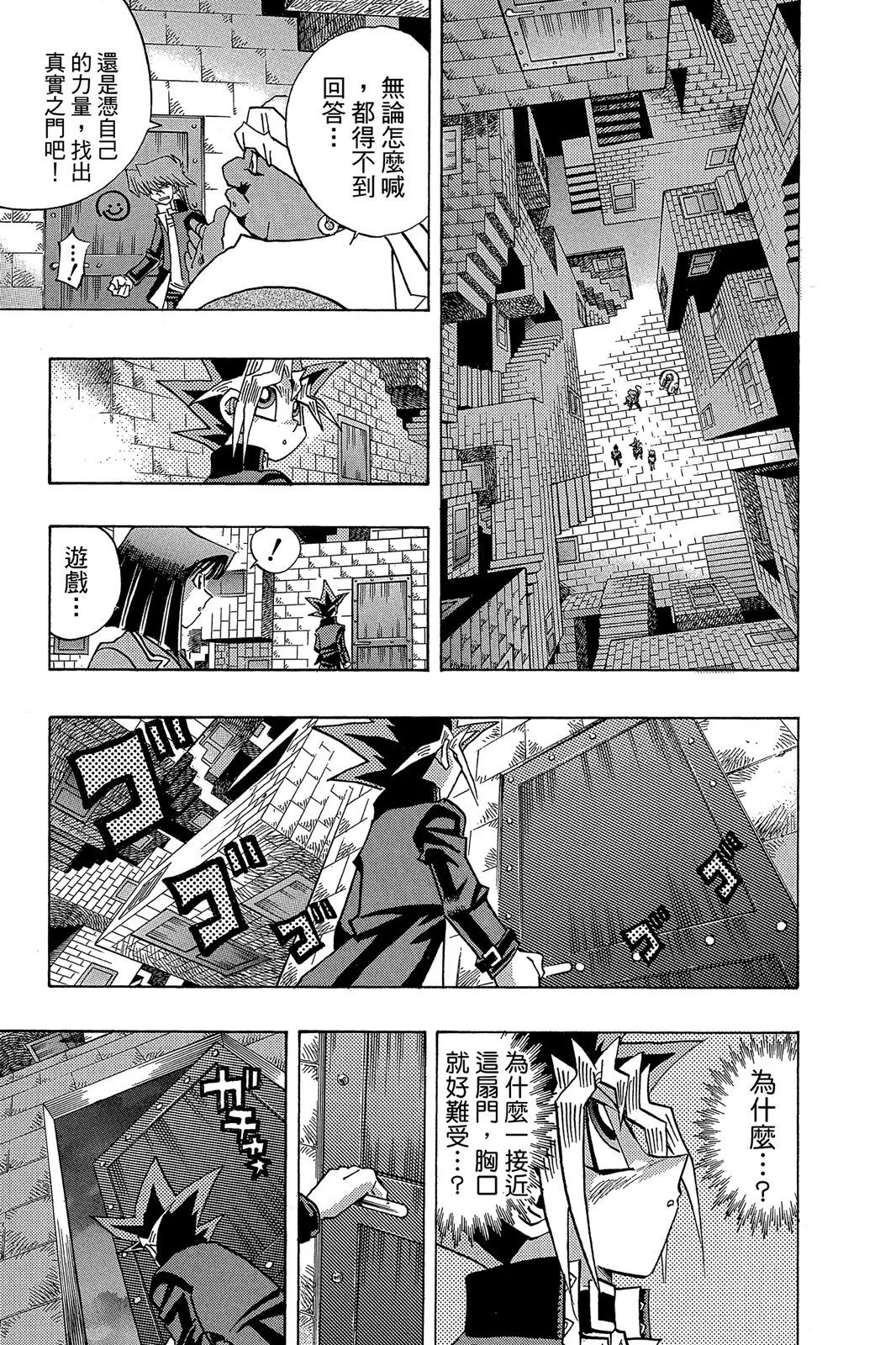 电子版33